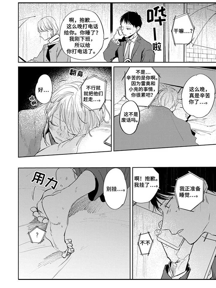 第25话1