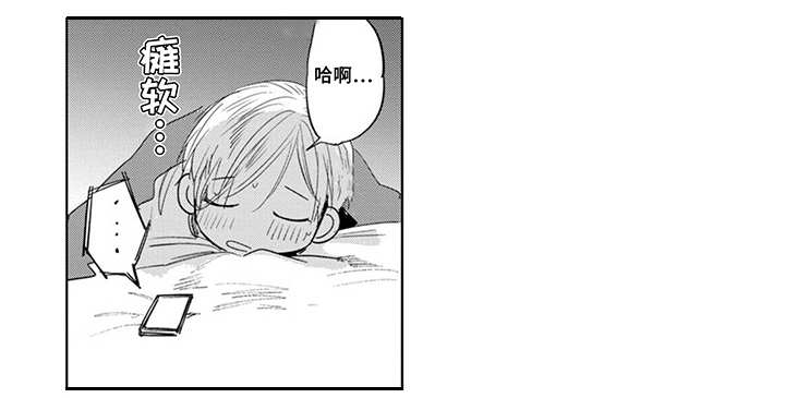 第25话5