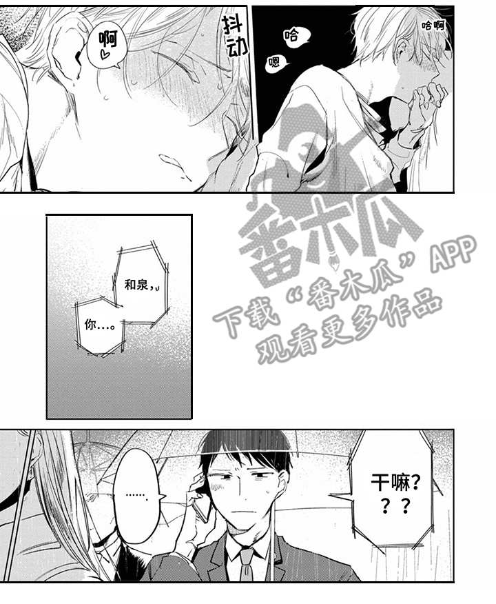 第25话2