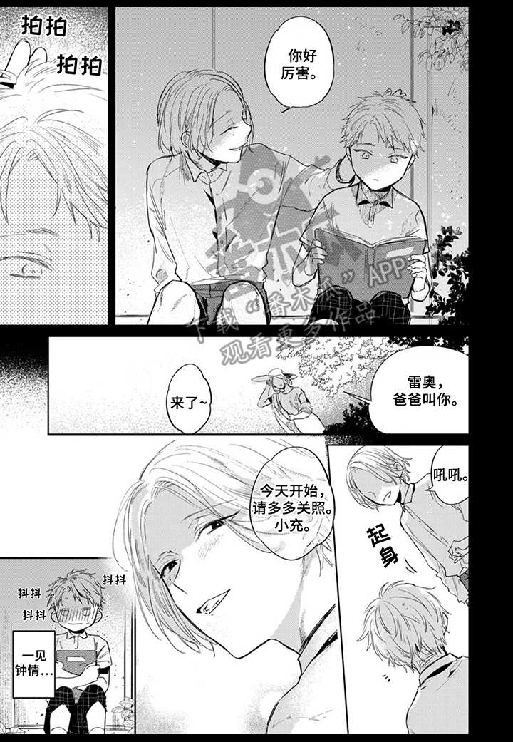 第24话2