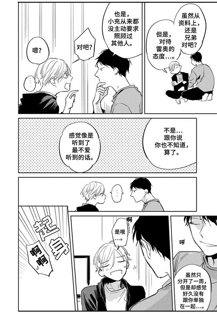 第23话0