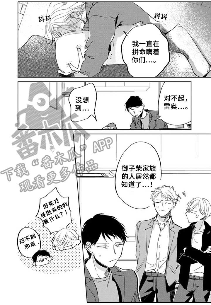 第22话5