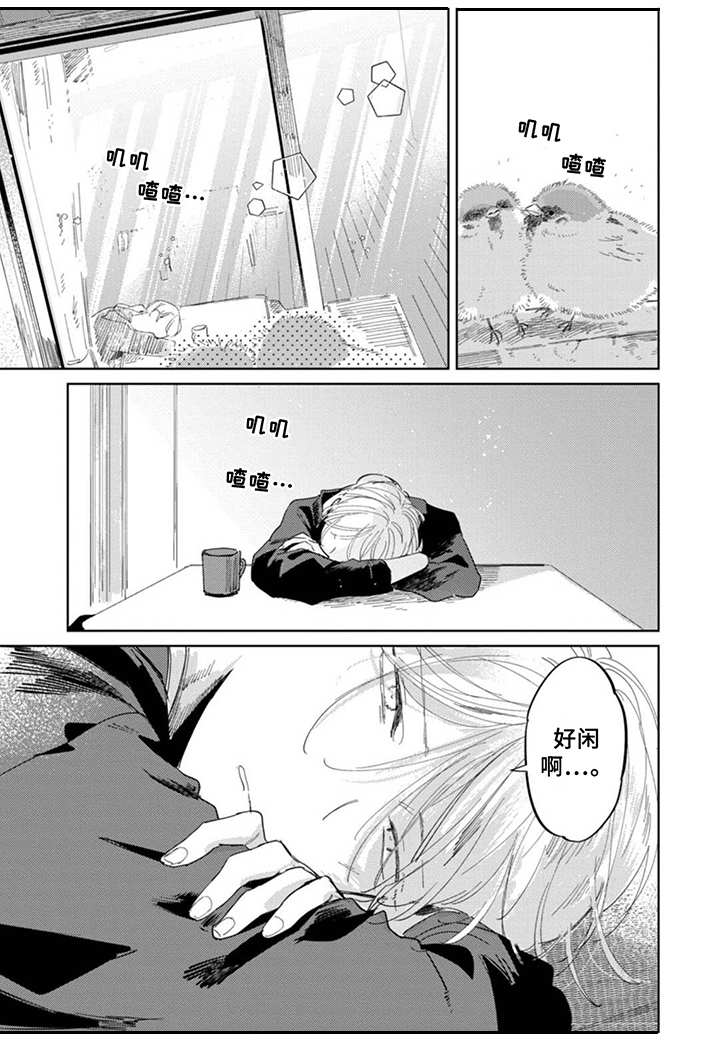 第21话5