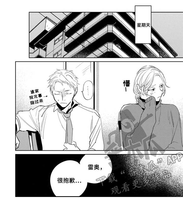 第21话0
