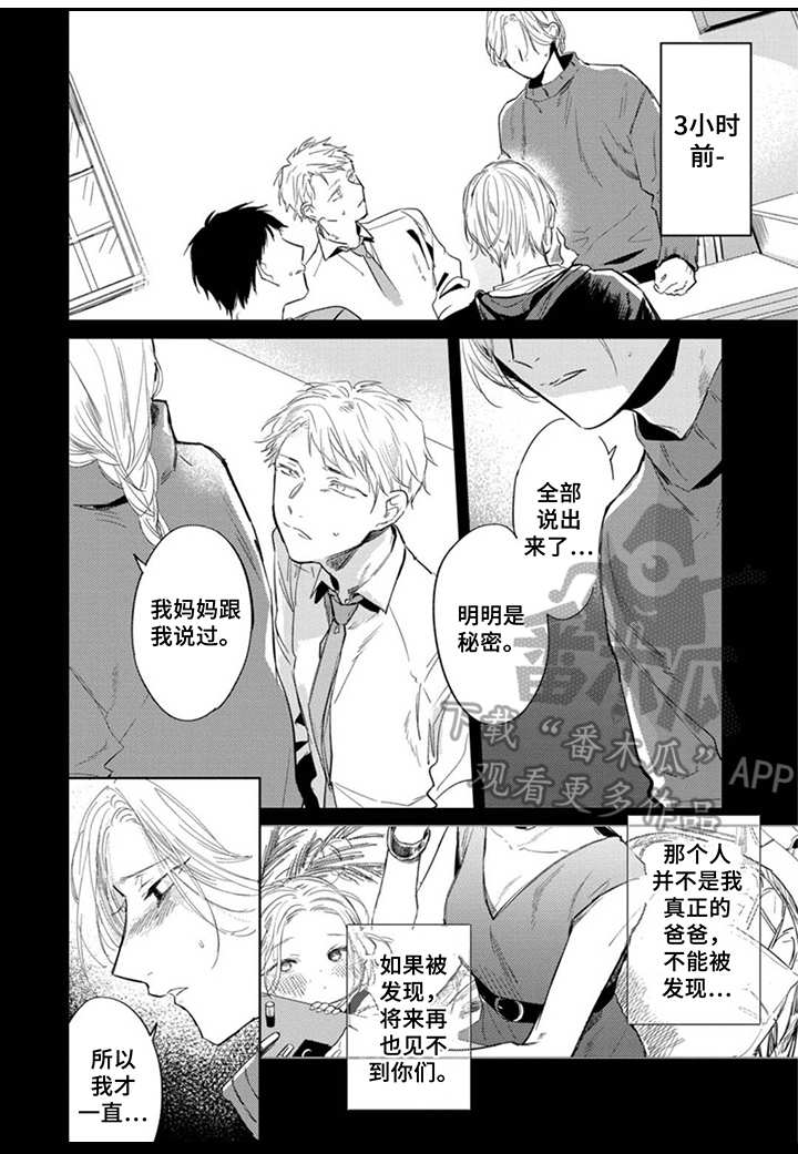 第21话6