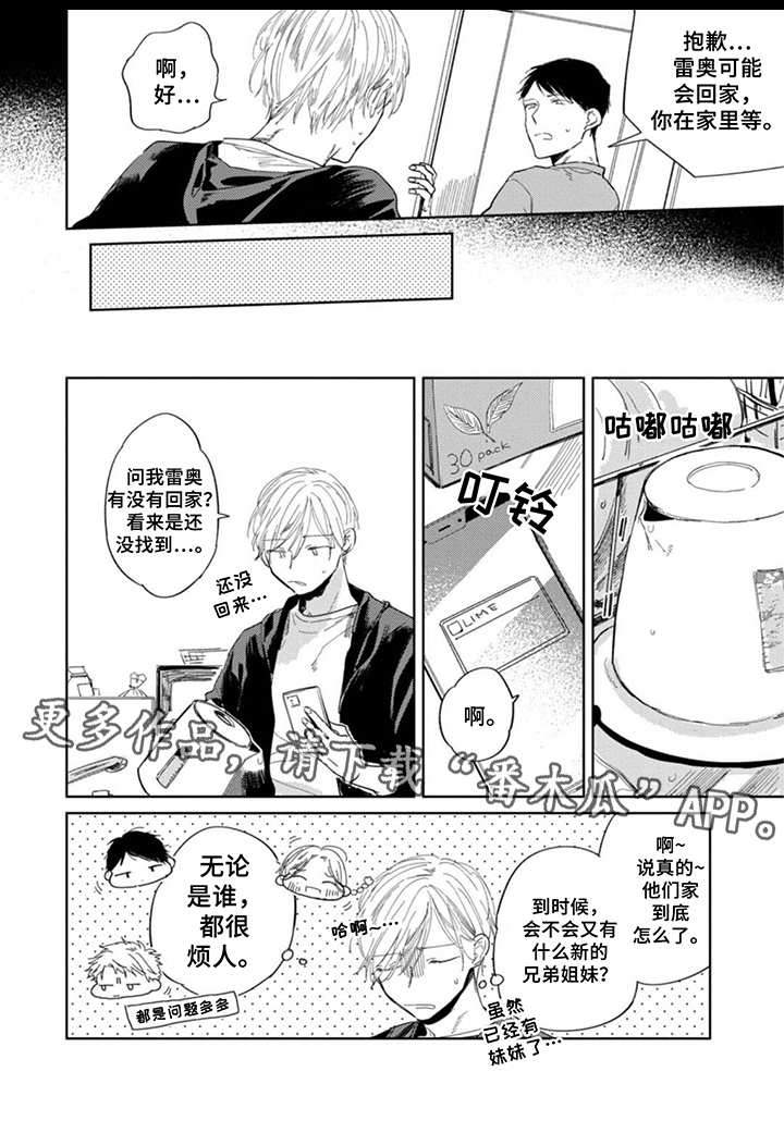 第21话8