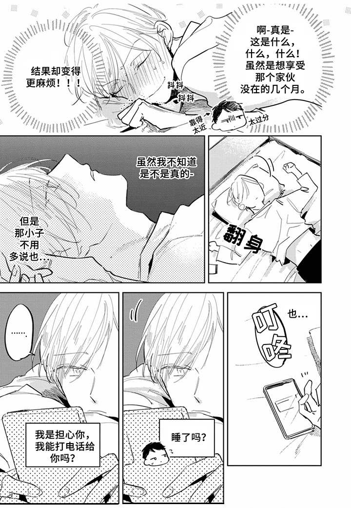 第18话9