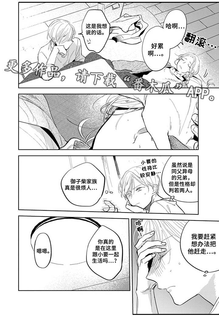 第18话4
