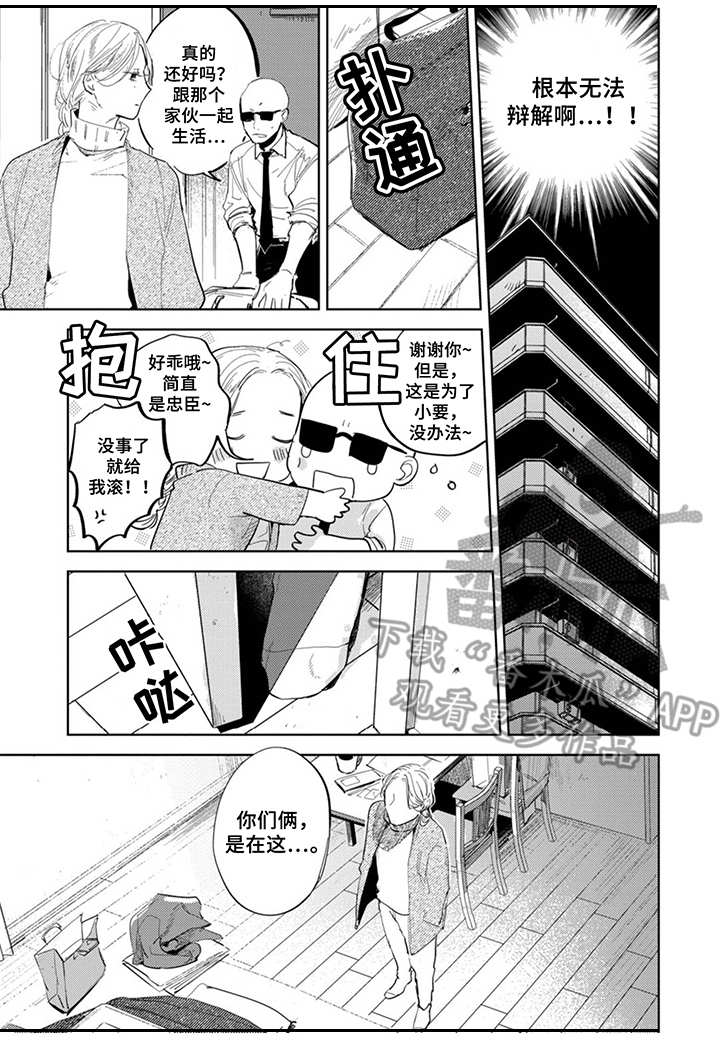 第17话11