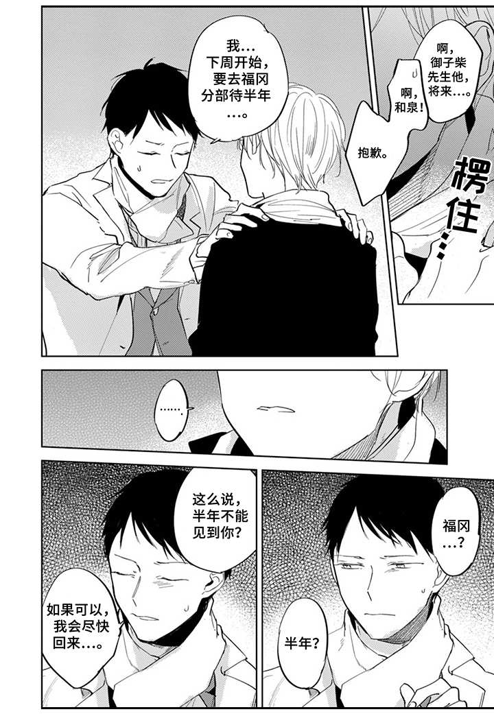 第16话0