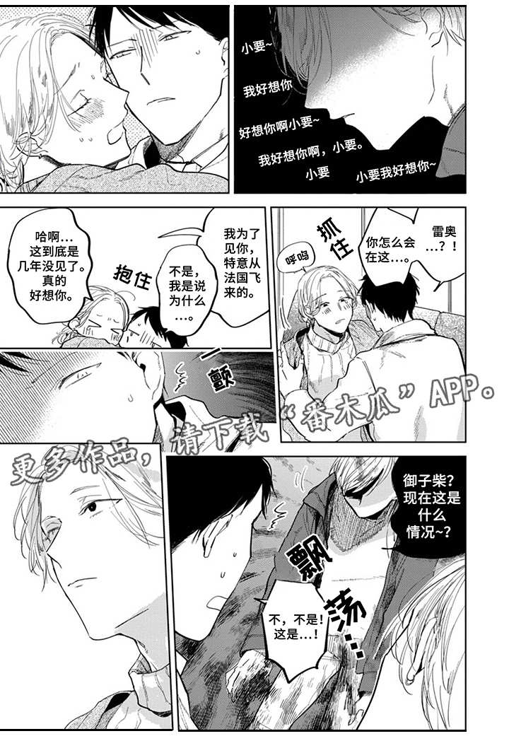 第16话9