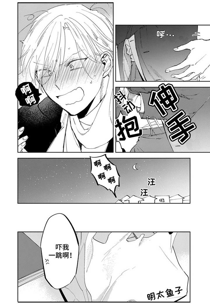 第15话1