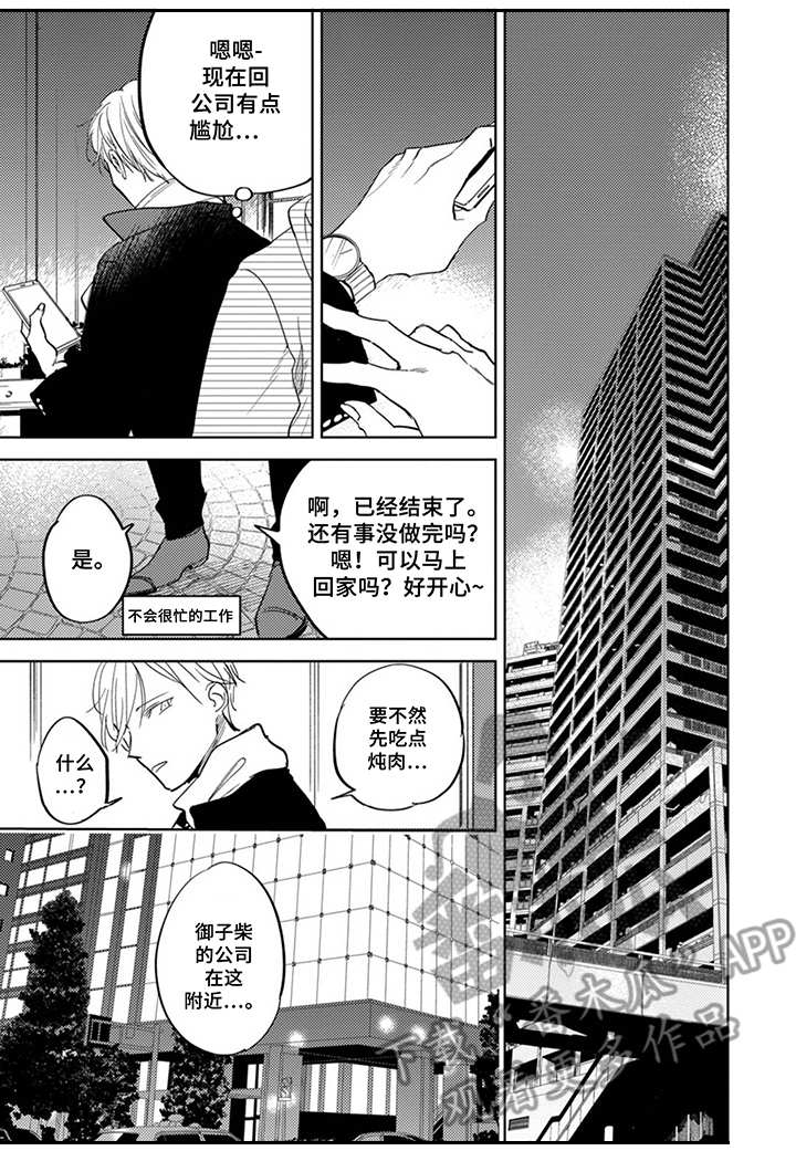 第15话6