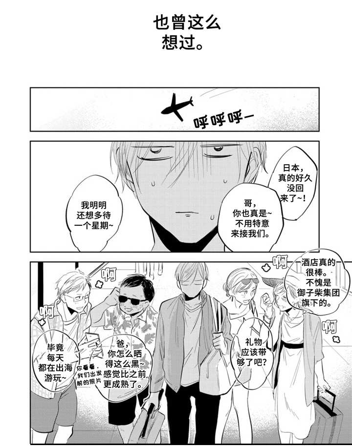 第14话0