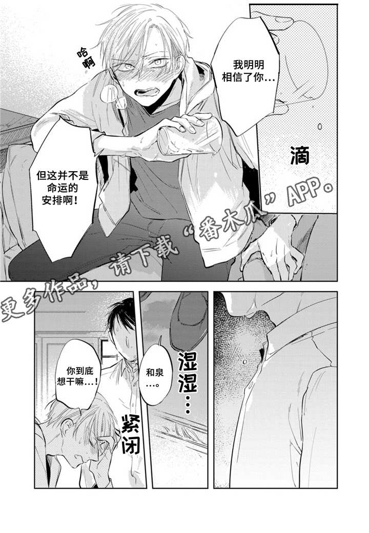 第13话5