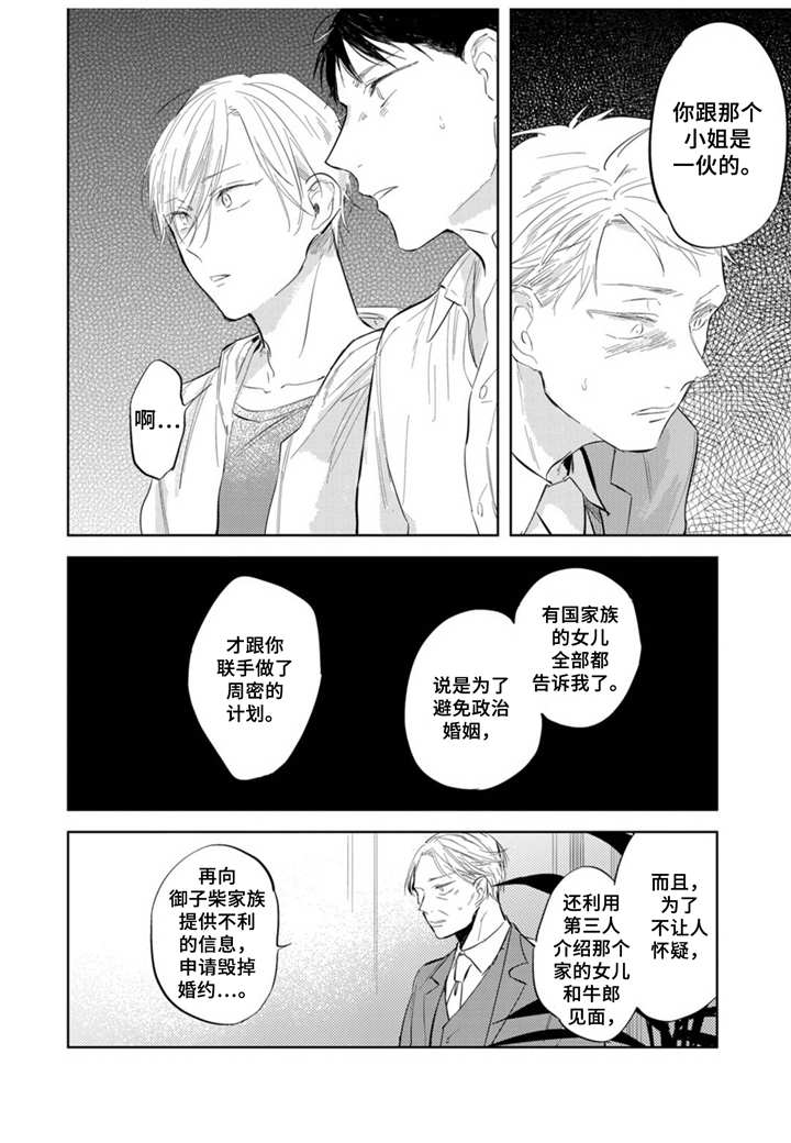 第13话0