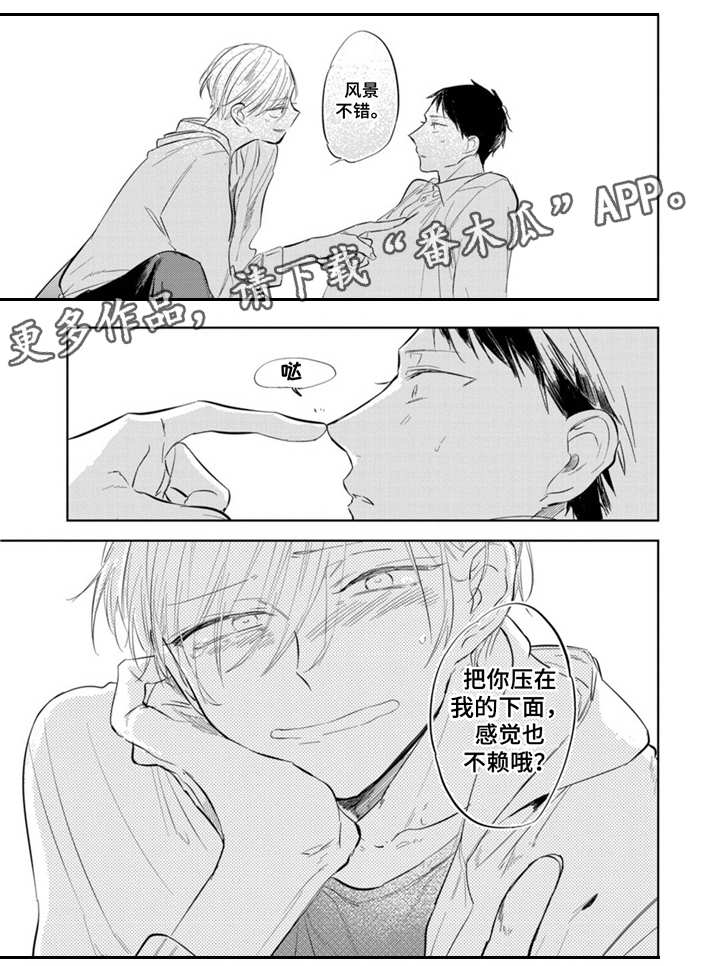 第13话11