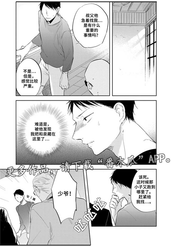 第12话0
