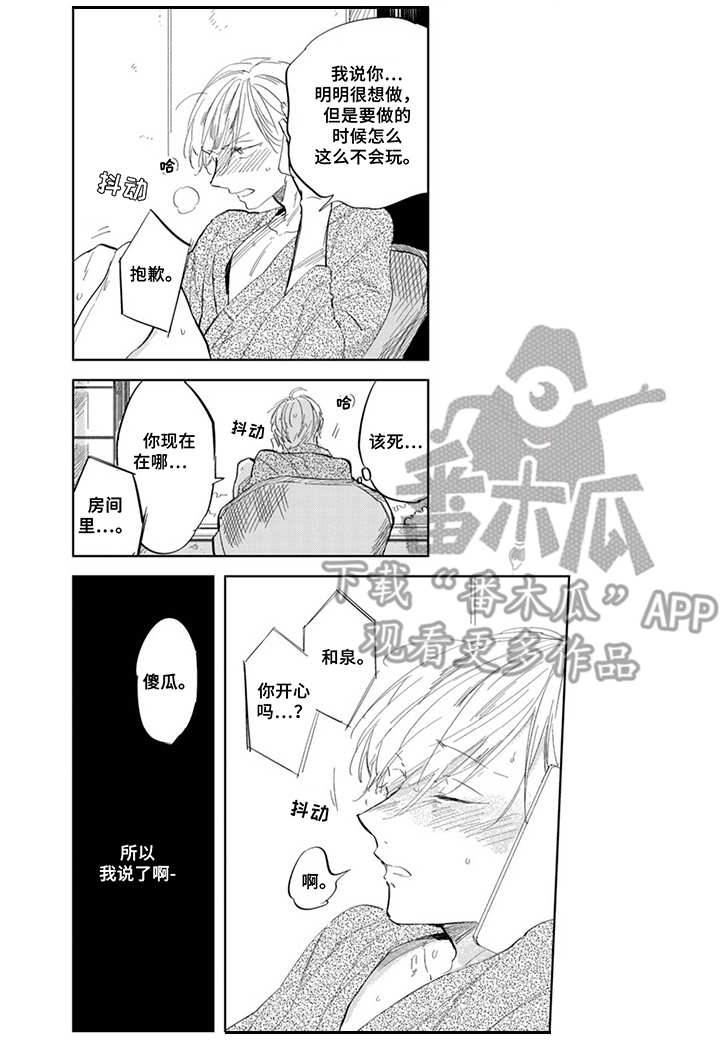 第10话7
