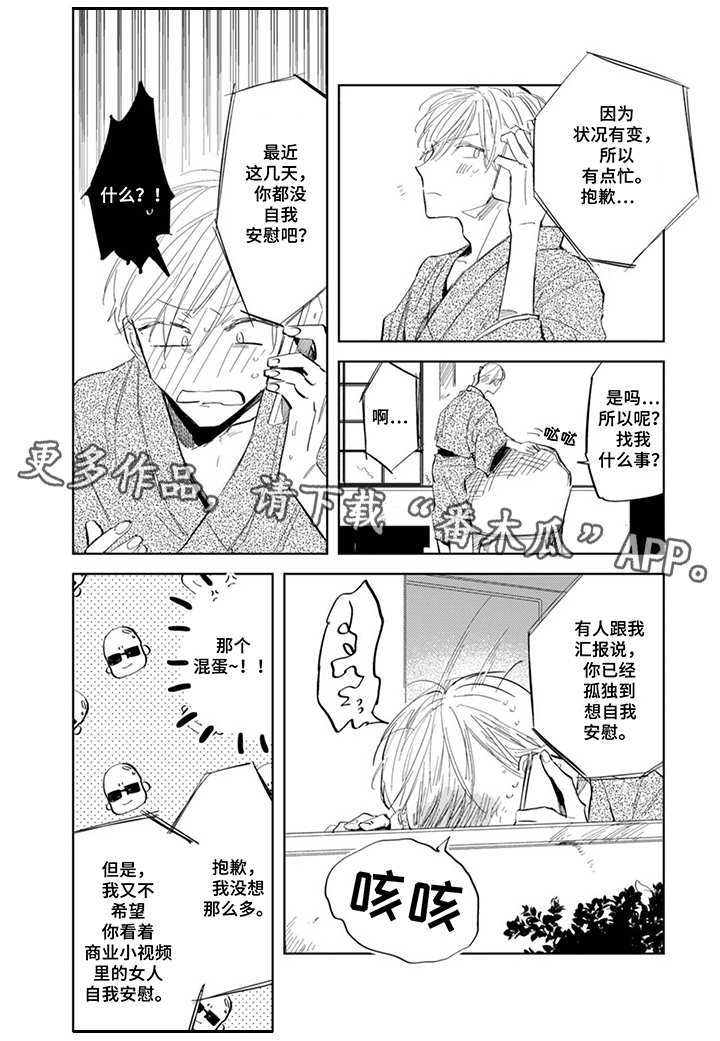第10话5