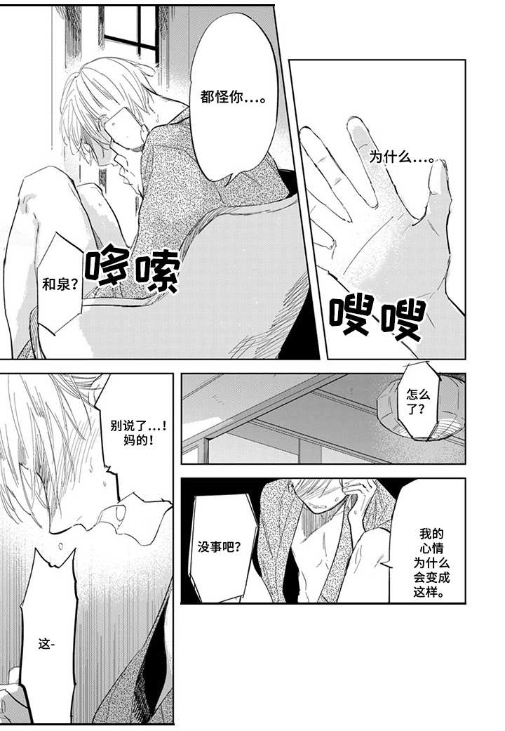 第10话10