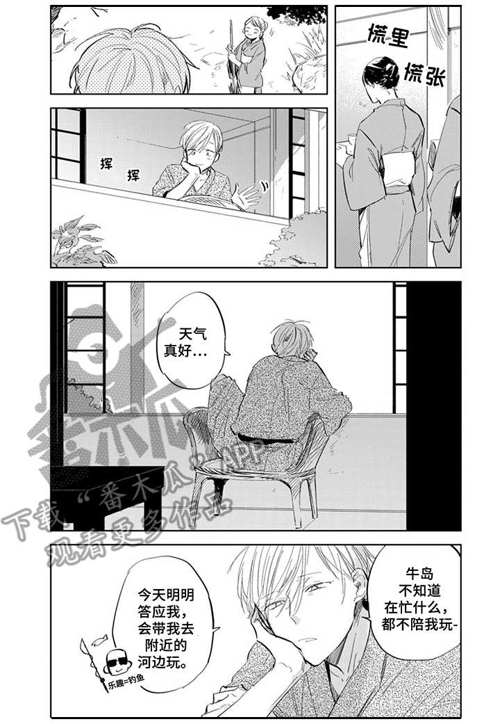 第10话1