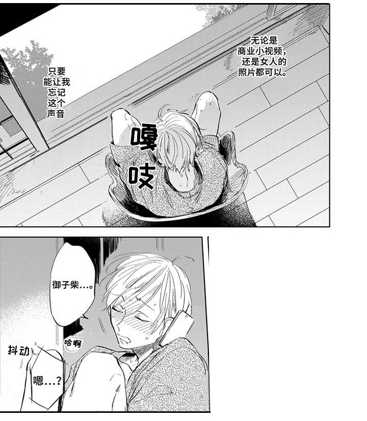 第10话8