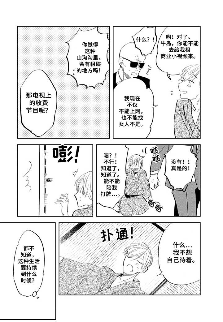 第10话0