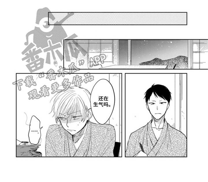 第8话6