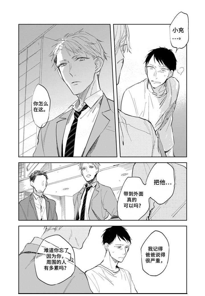 第7话0