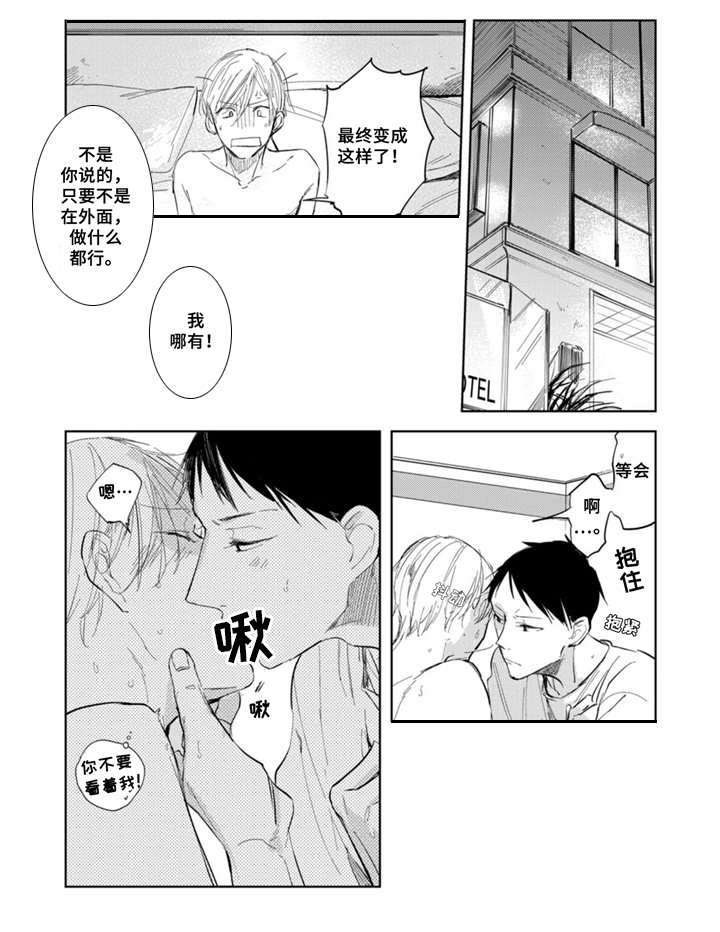 第6话7