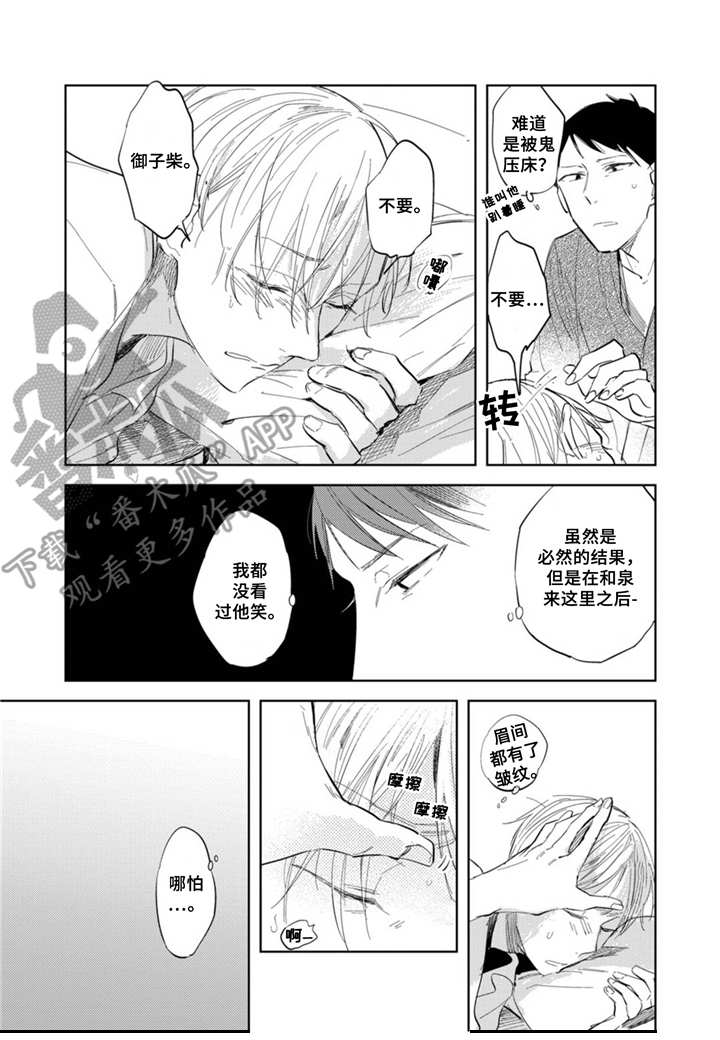 第6话0