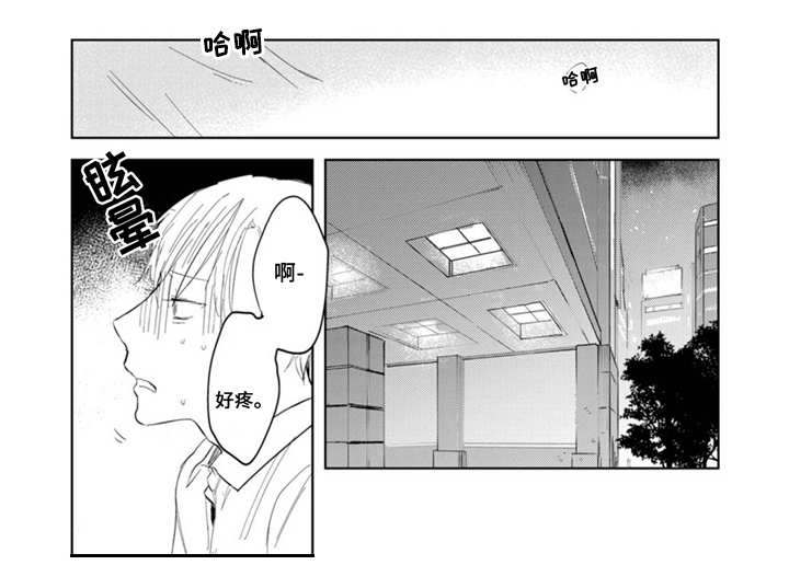 第6话9