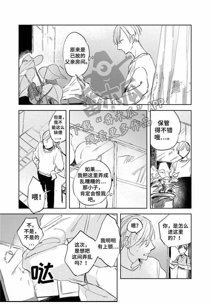 第5话0