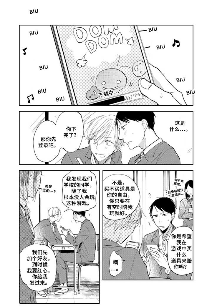 第5话9