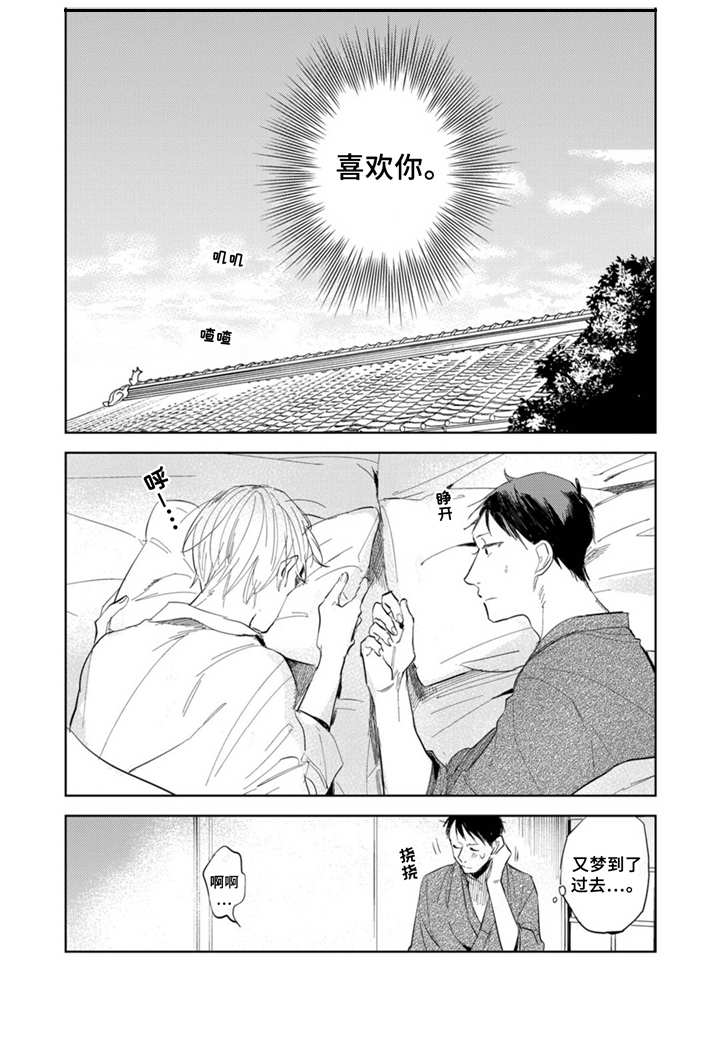 第5话11