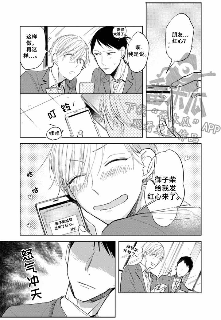 第5话10