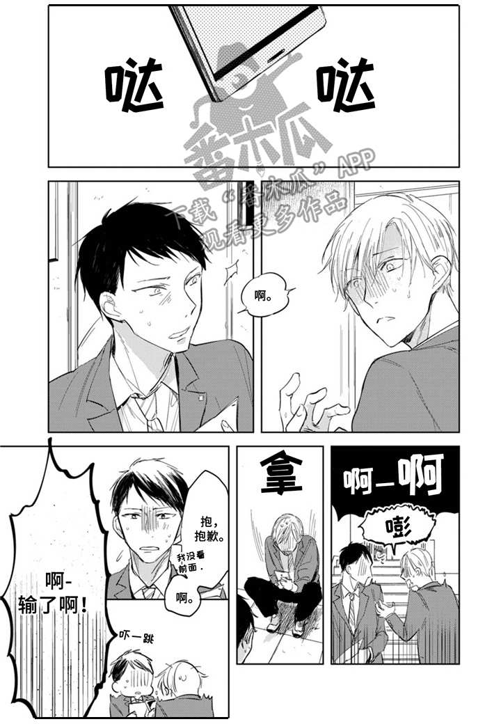 第5话6