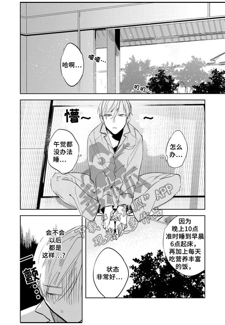 第4话0