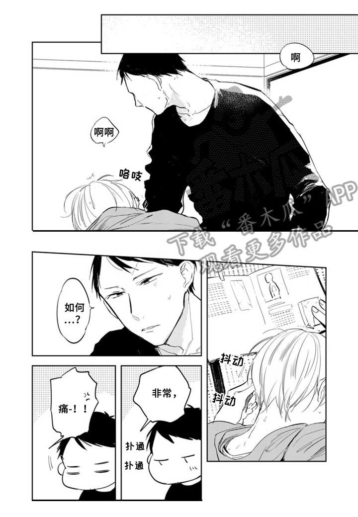 第4话6