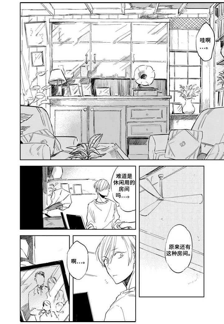 第4话11