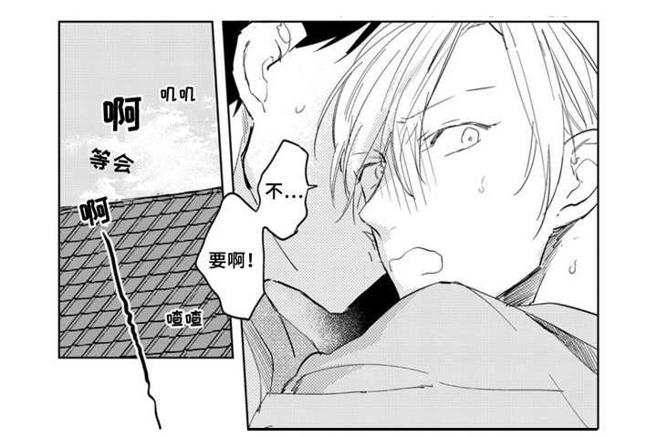 第3话5