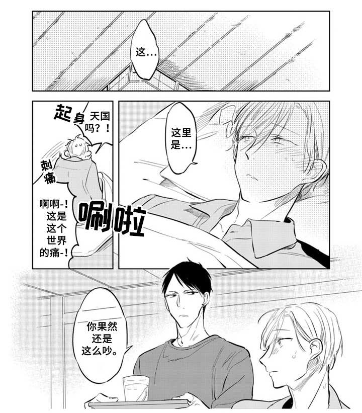 第3话0