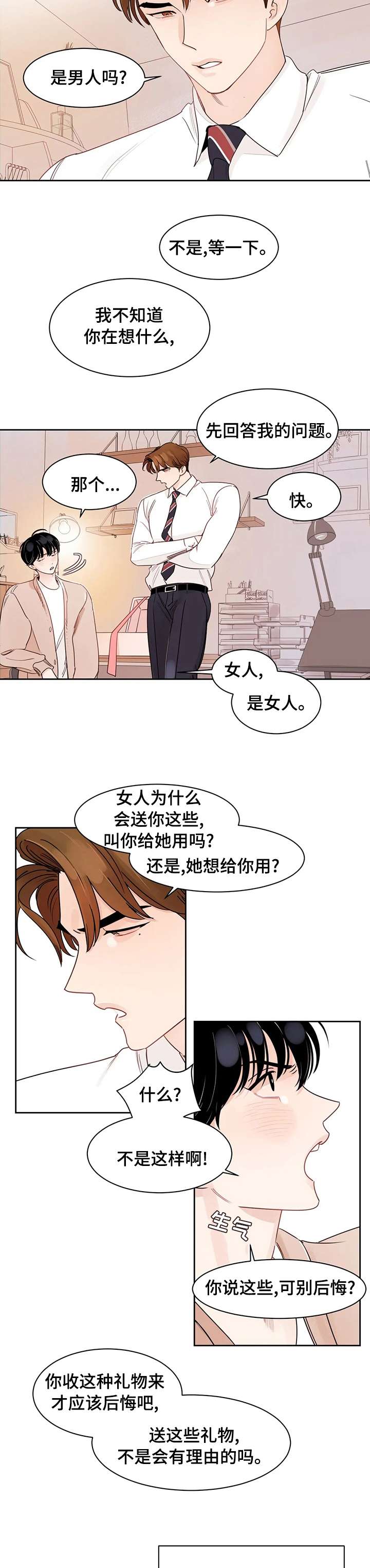 第78话5