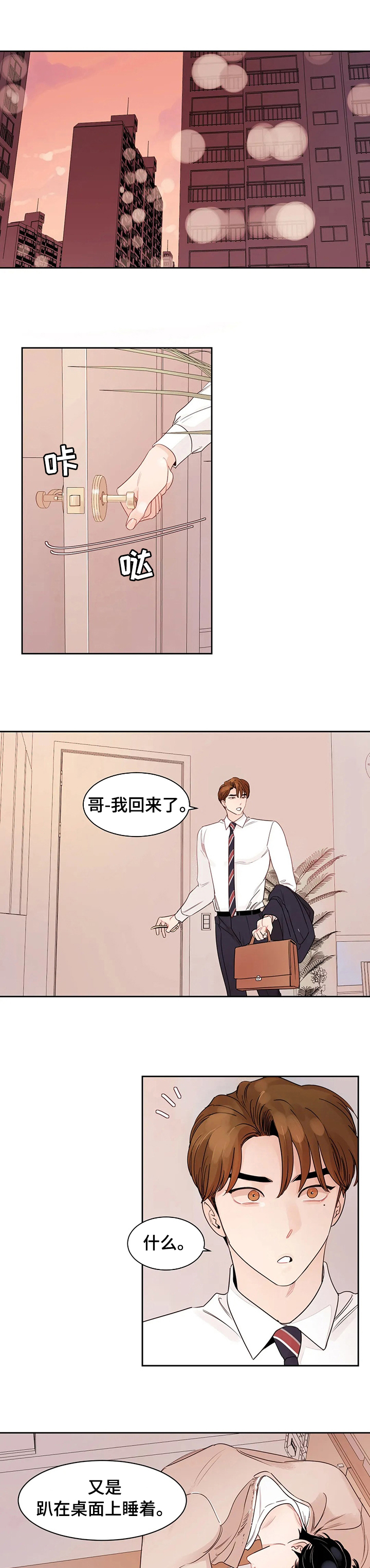 第78话0