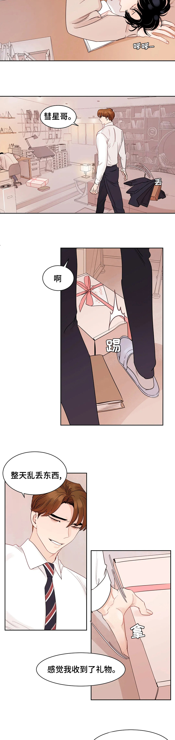 第78话1