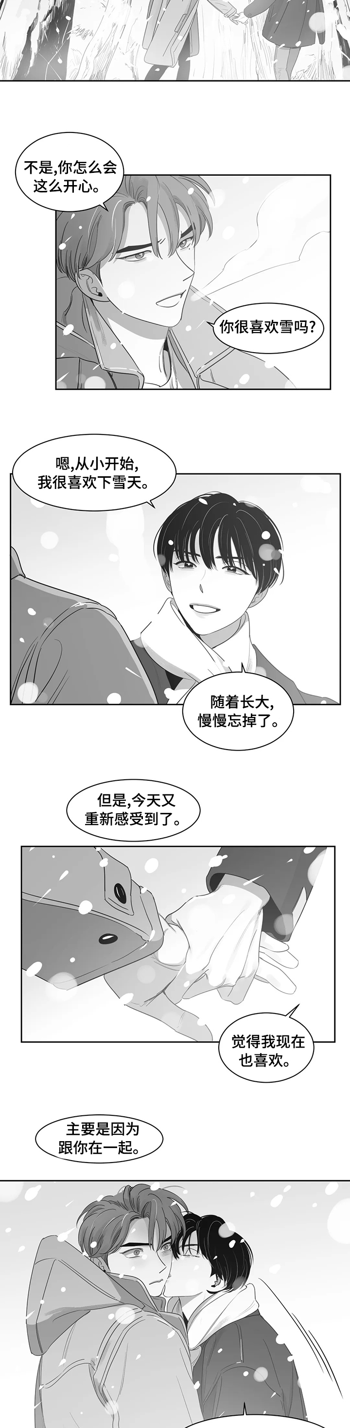 第76话3