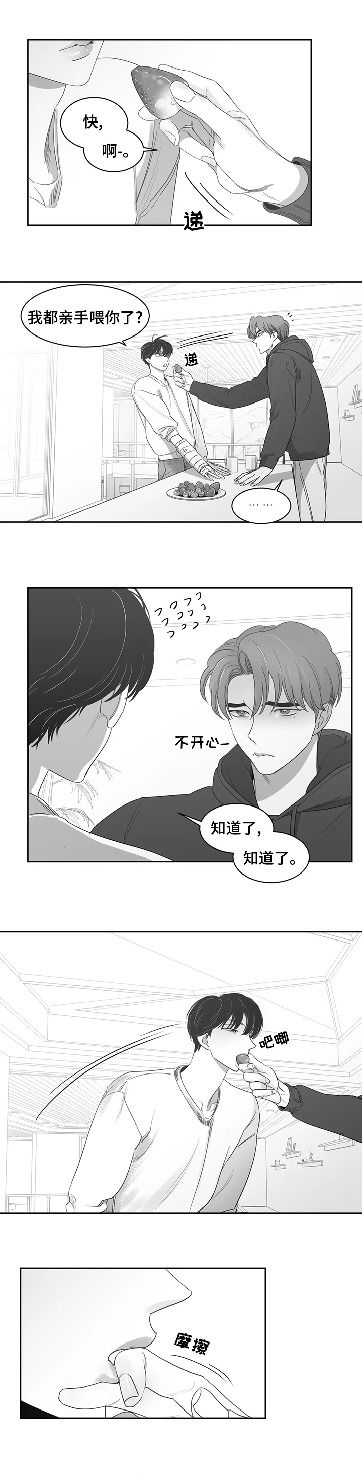 第76话0