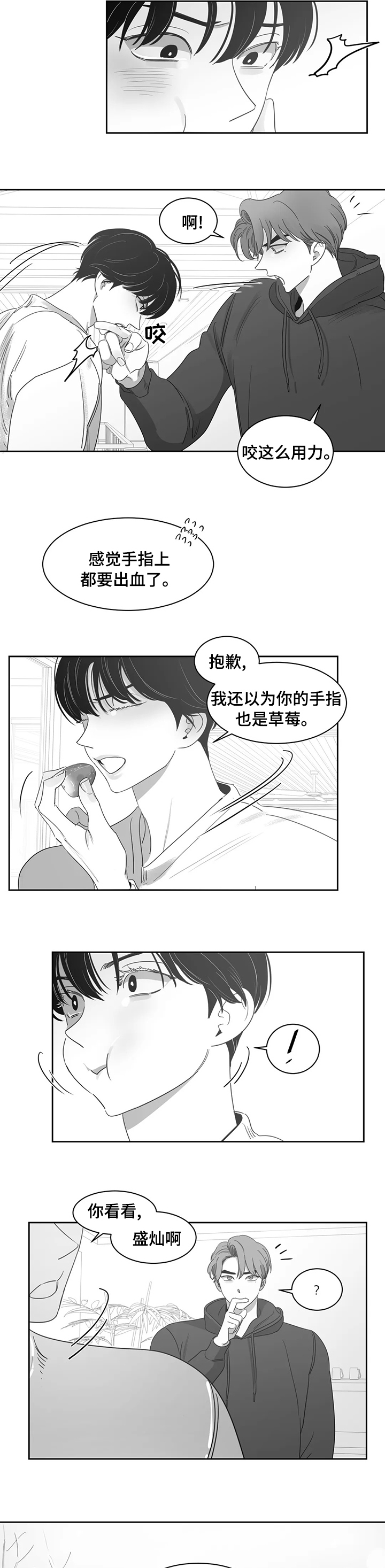 第76话1