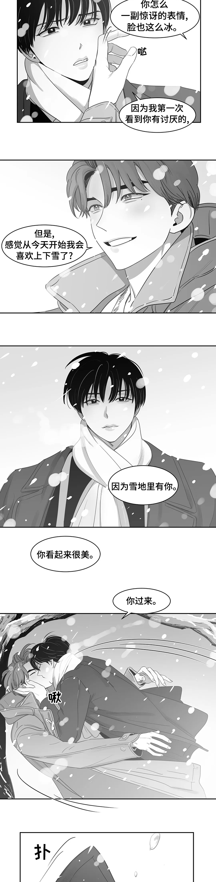 第76话5